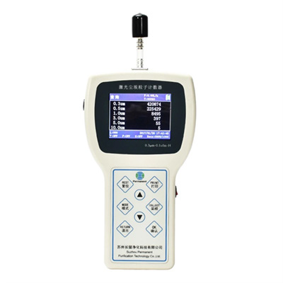 2.83L激光塵埃粒子計(jì)數(shù)器CL-S6301