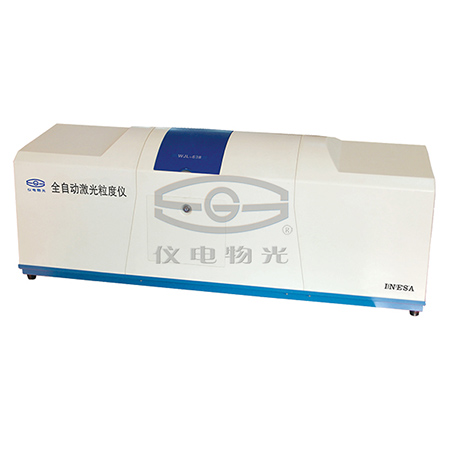 WJL-638全自動(dòng)激光粒度儀