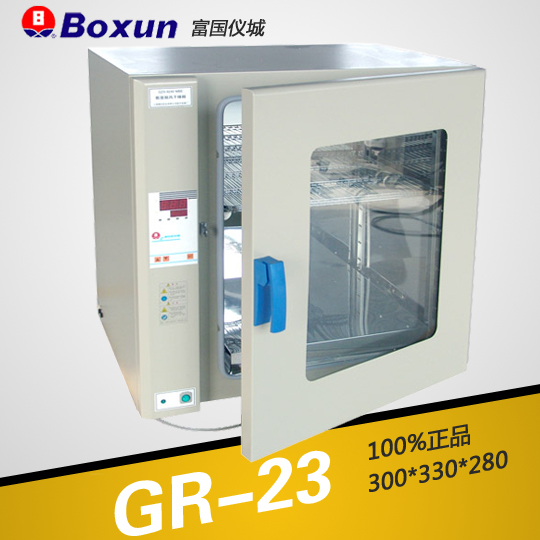 上海博迅熱空氣消毒箱（干烤滅菌器，微電腦）GR-23
